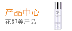产品中心